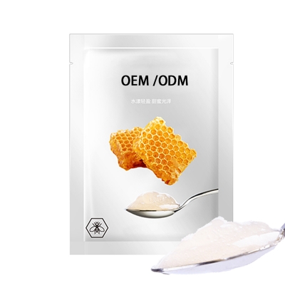 邦婷_广州源头OEM加工贴牌 补水保湿面膜OEM