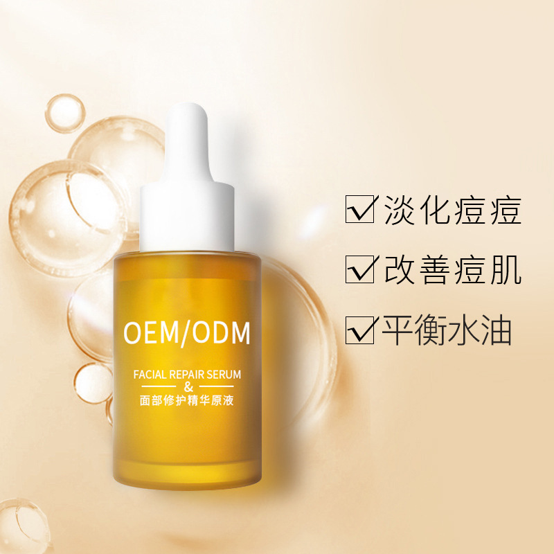 邦婷_祛痘精华原液OEM