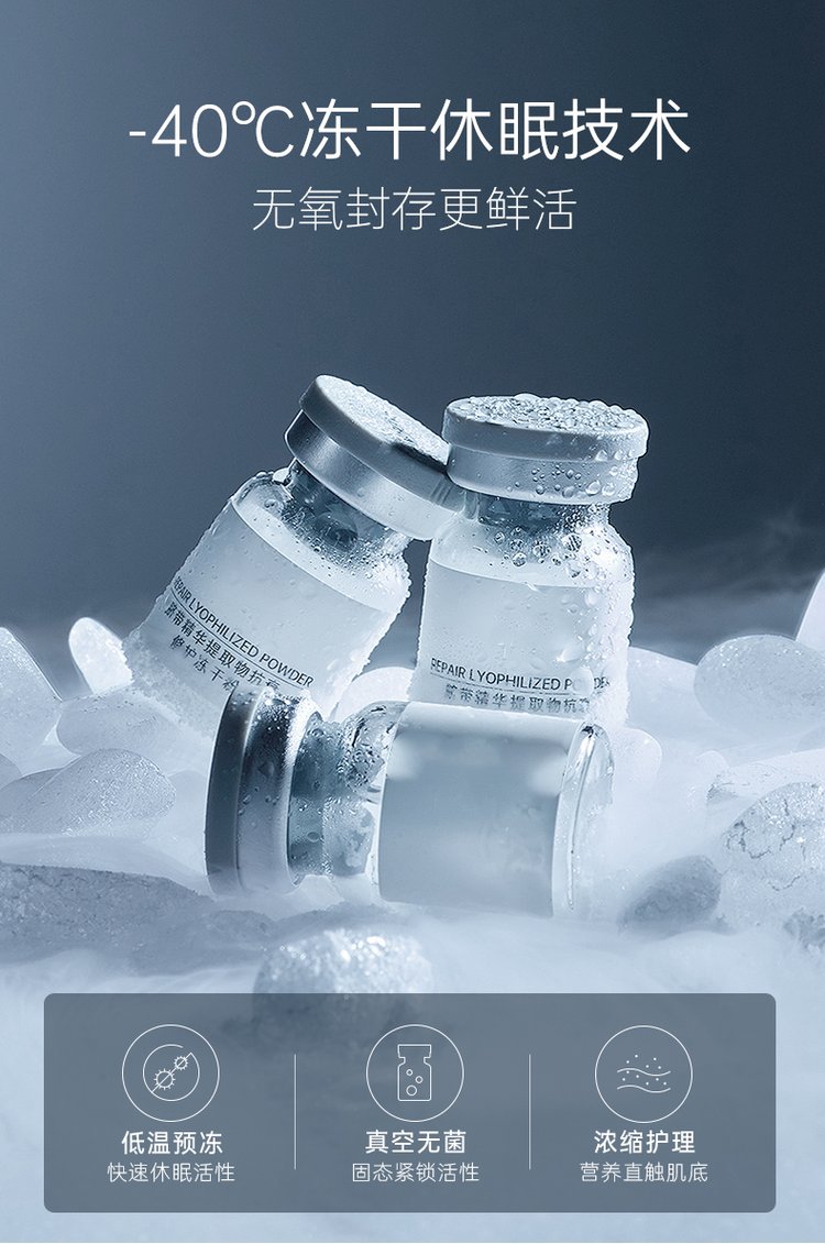 邦婷_Ⅲ型胶原蛋白填充