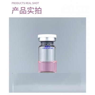 邦婷_谷胱甘肽+传明酸外泌体精华_水光动能素
