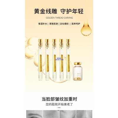 邦婷_黄金线雕OEM代加工
