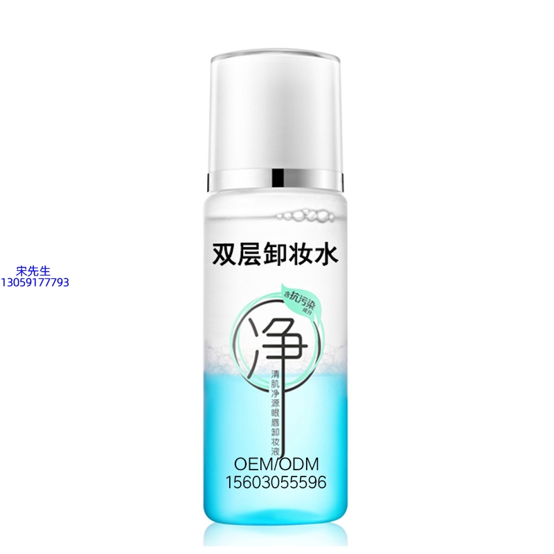 邦婷_卸妆水 双层卸妆水 深沉清洁彩妆无残留双层水油卸妆水