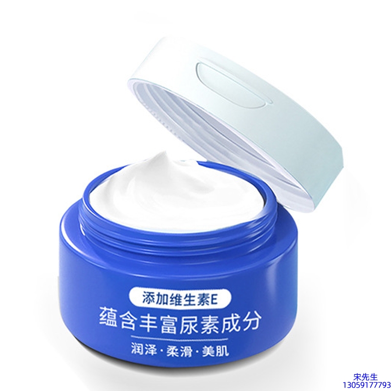 邦婷_维E尿素霜 面部身体尿素精华霜 透明质酸维E凡士林尿素霜