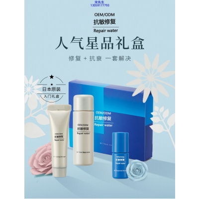 邦婷_人参滋养抗衰套装