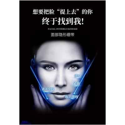 邦婷_逆龄修护青春素