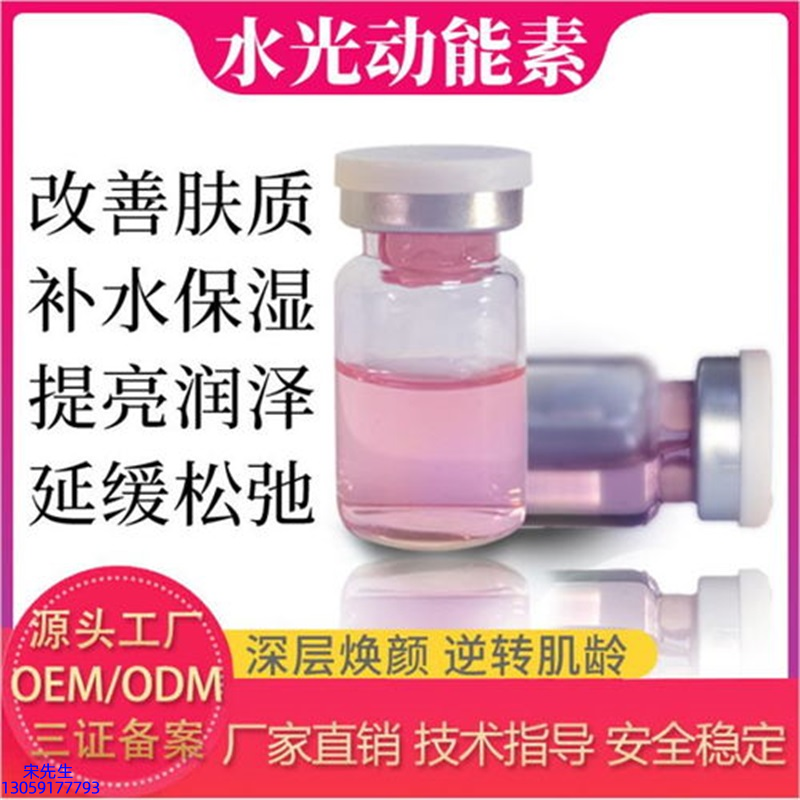 邦婷_水光的玻尿酸有什么不同?