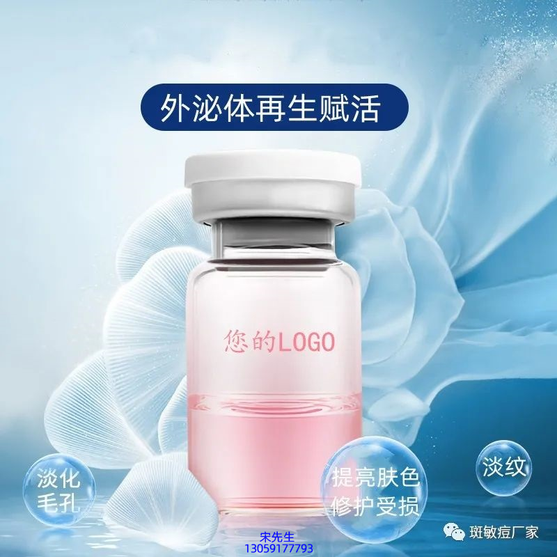 邦婷_水光动能素精华原液到底是什么呢?