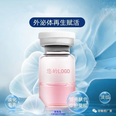 邦婷_水光动能素精华原液精华