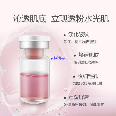 邦婷_水光动能素精华原液保湿