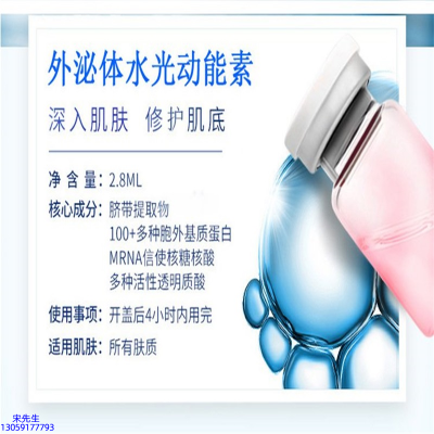 邦婷_水光效果怎么样？